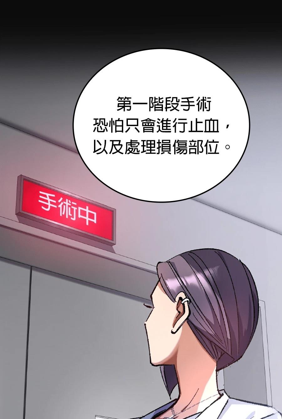第31话76