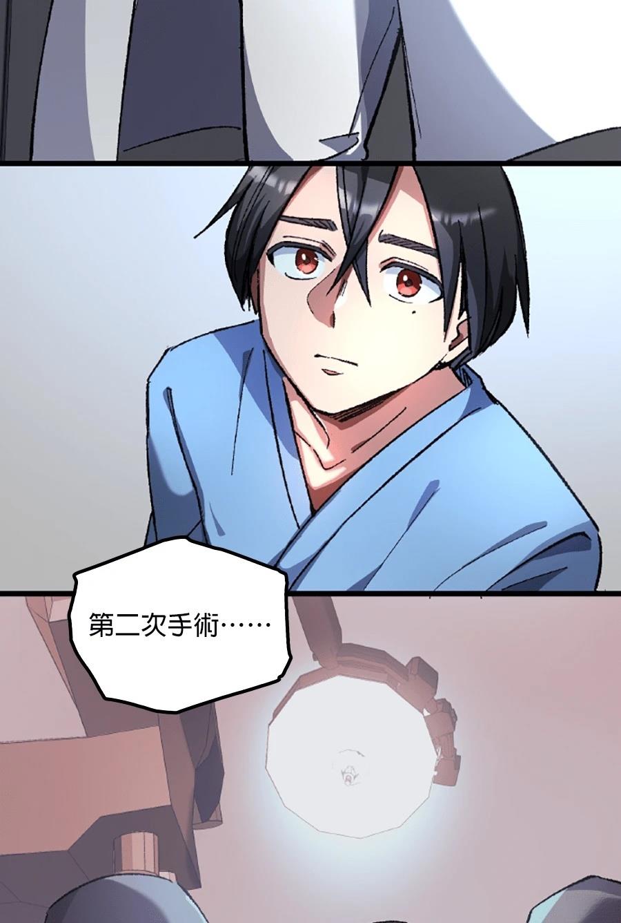 第31话78