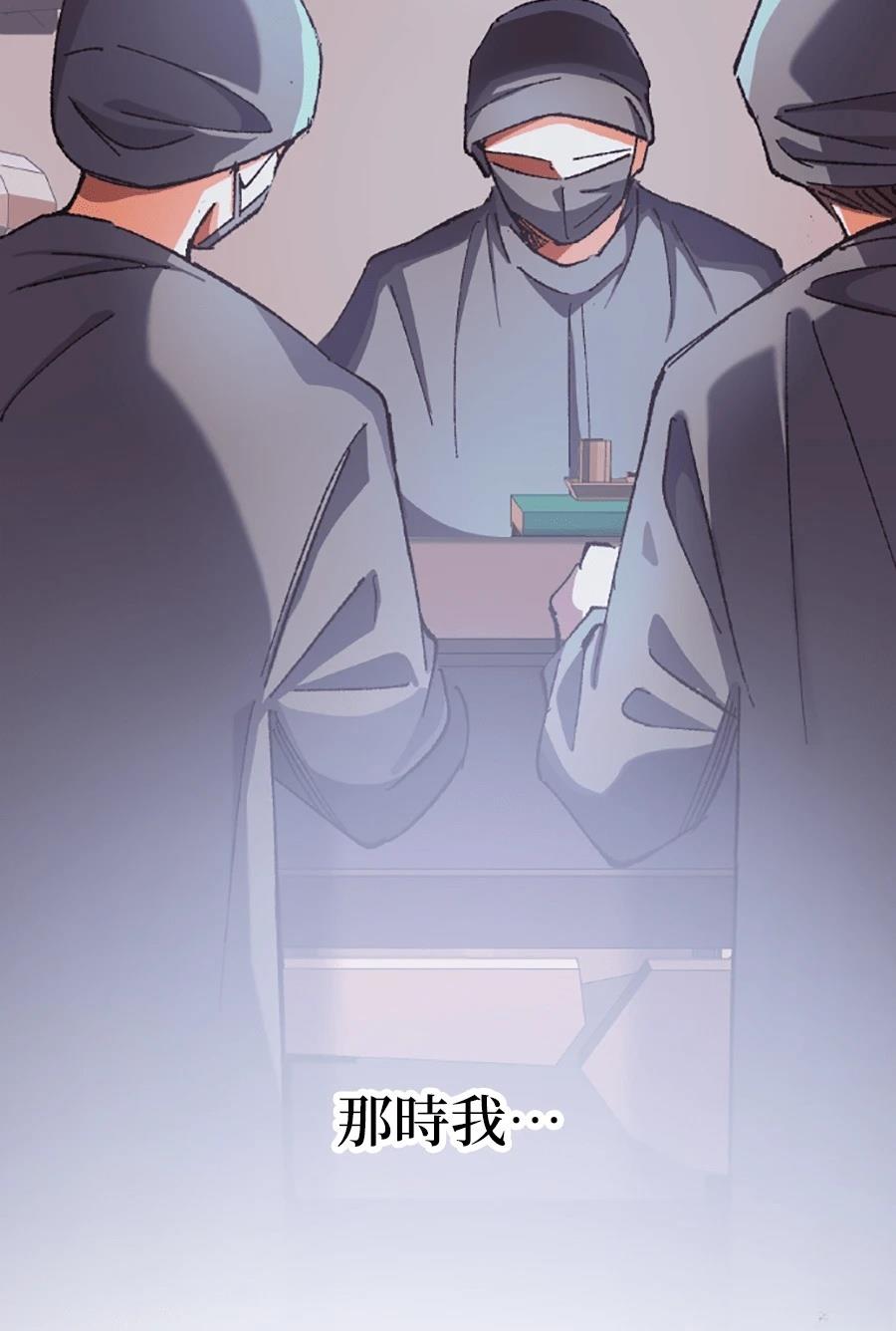 第31话79