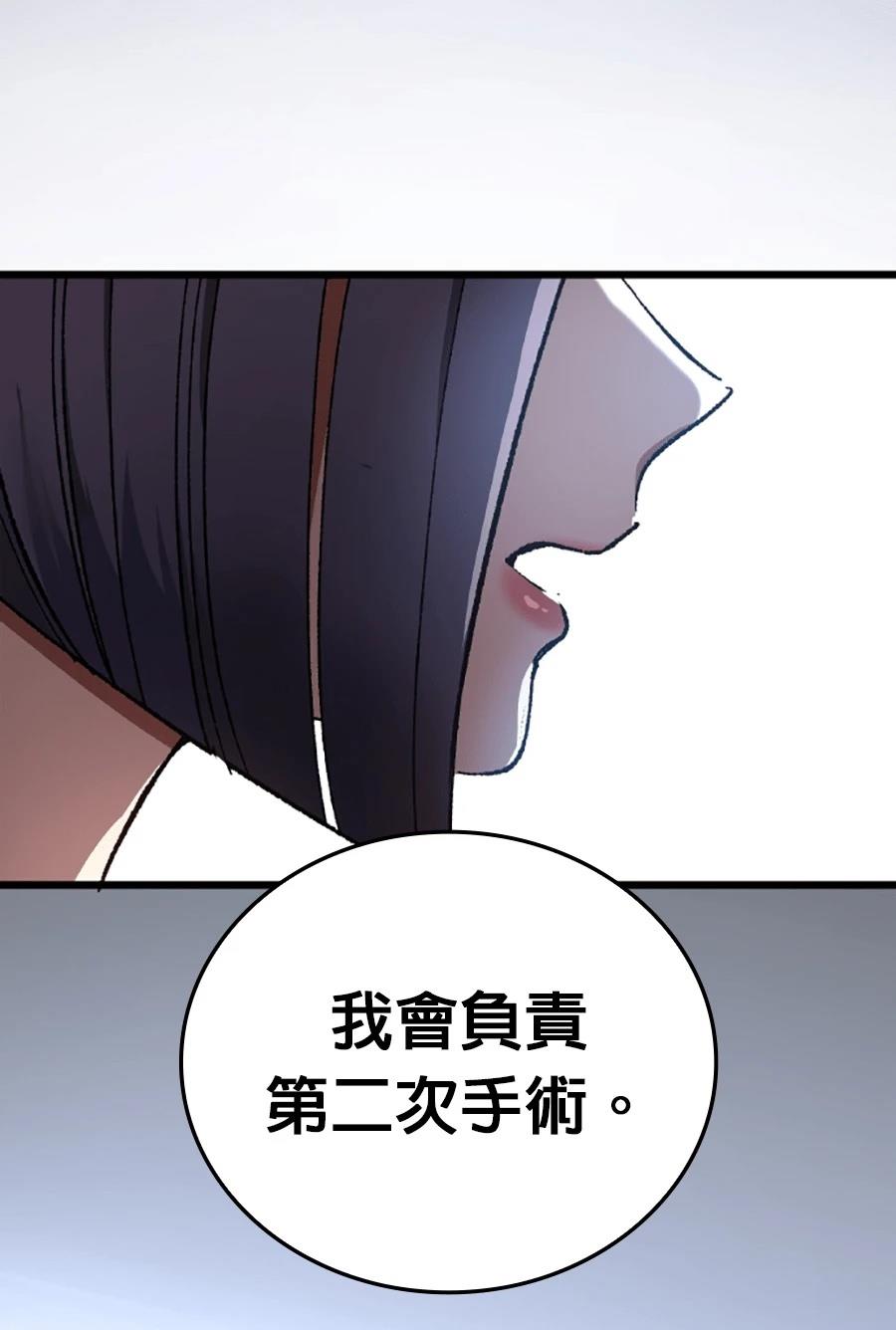 第31话80