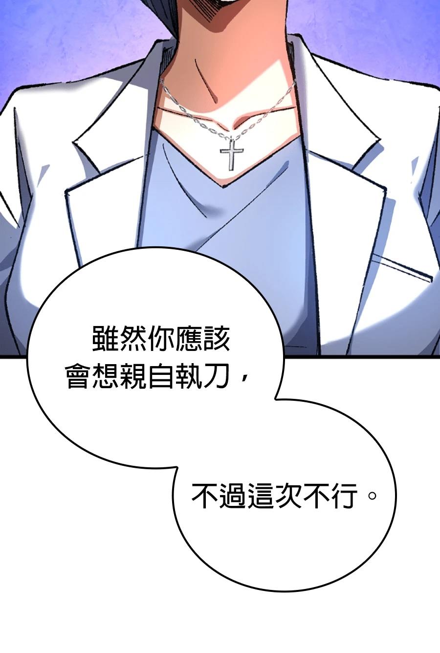 第31话83