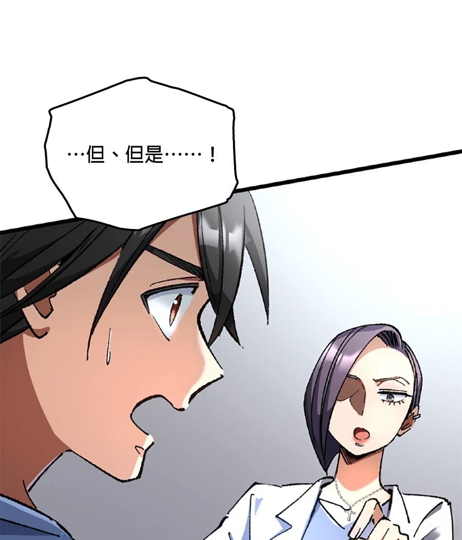 第31话84