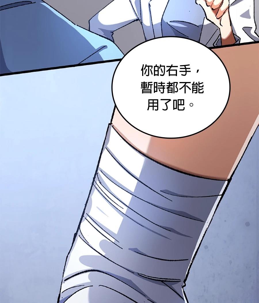 第31话85