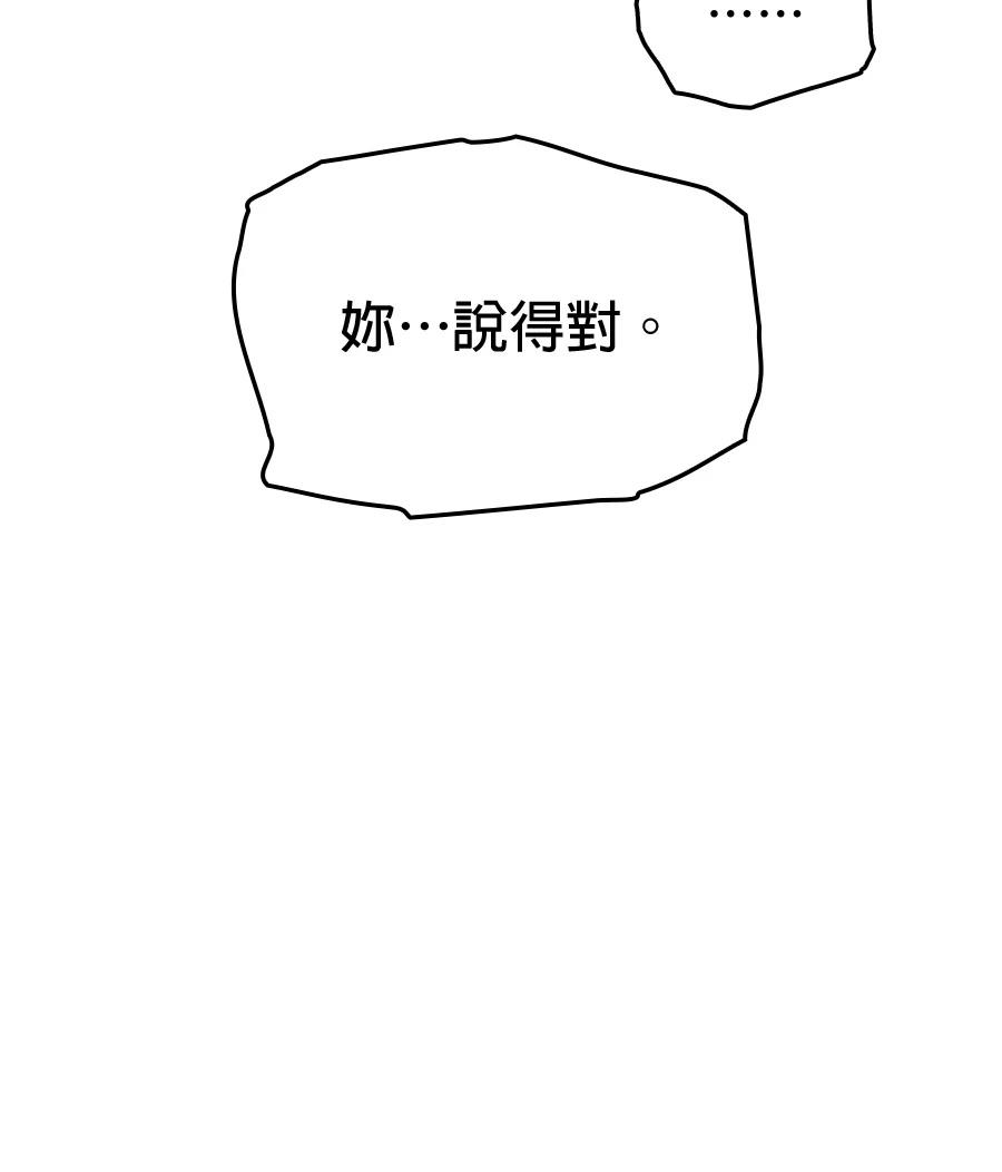 第31话89