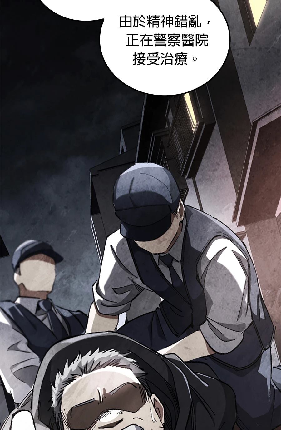 第31话91