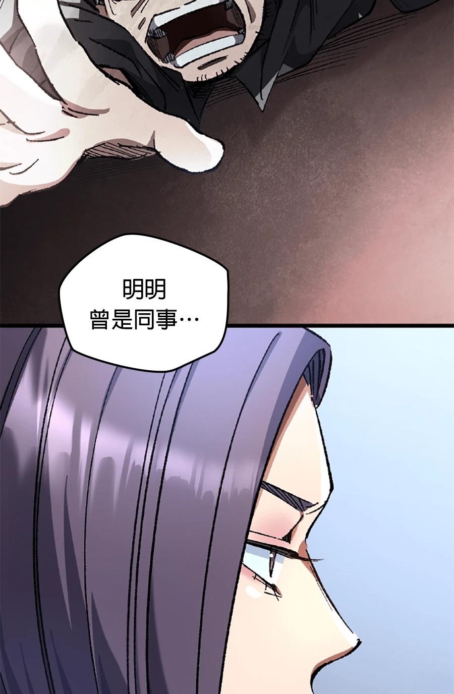 第31话92