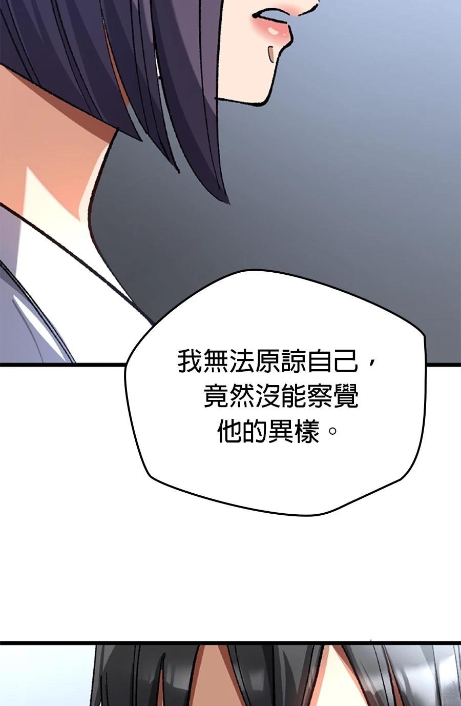 第31话93
