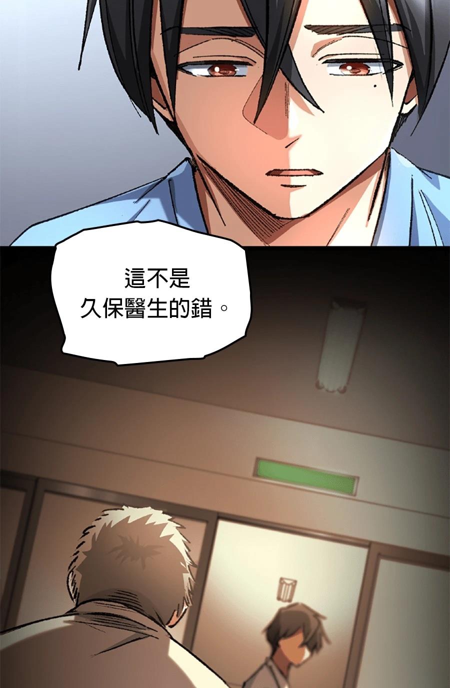 第31话94
