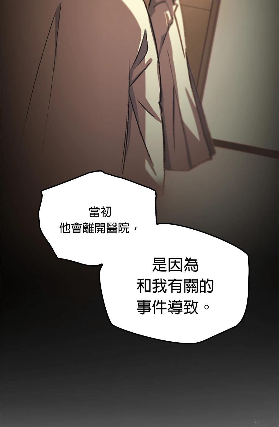 第31话95