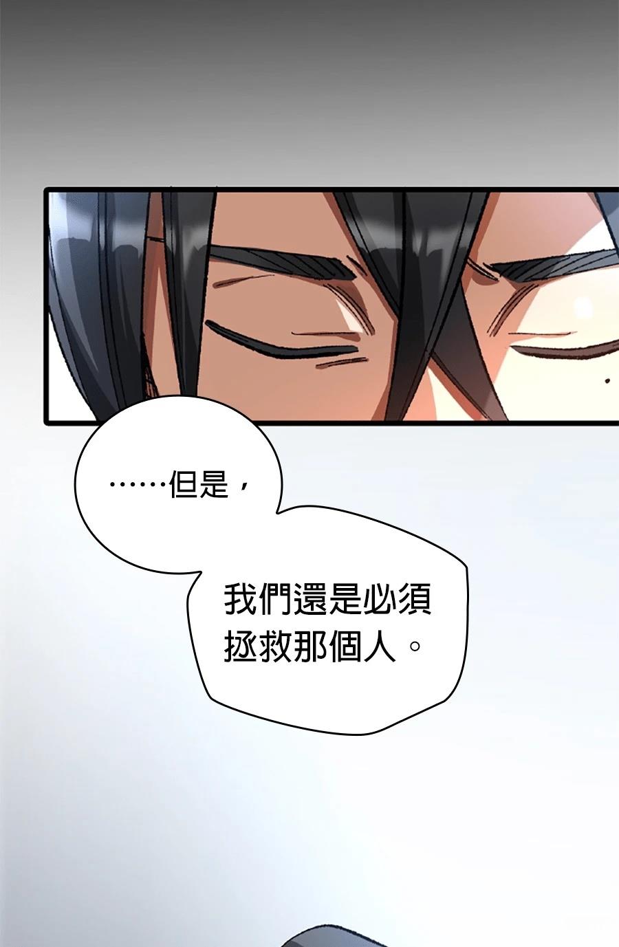 第31话96