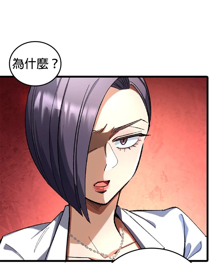 第31话98