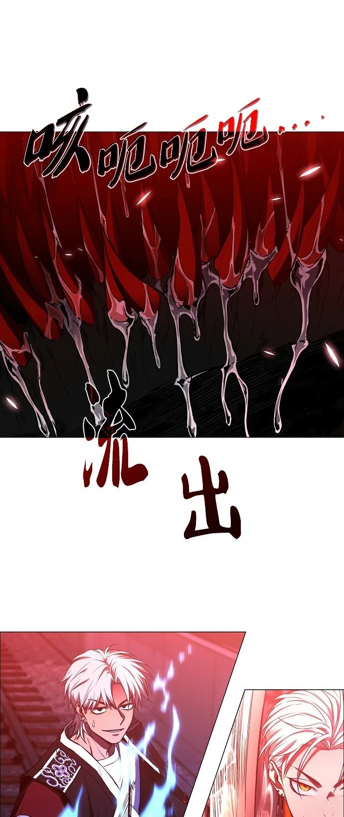 第96话18