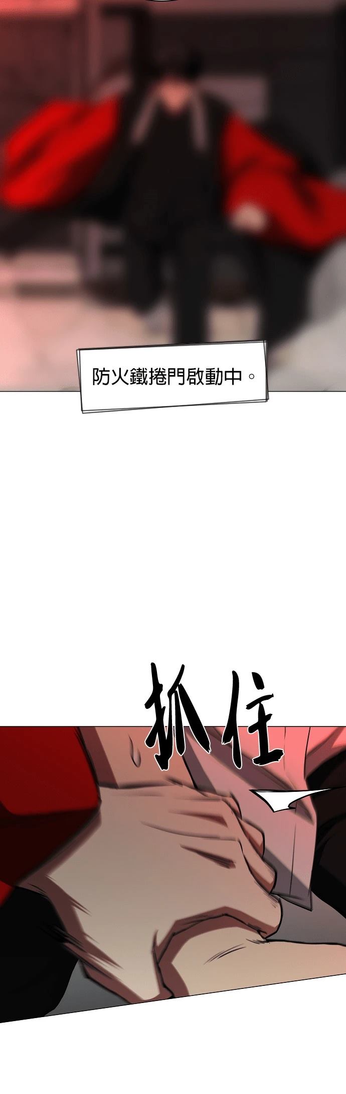 第96话2