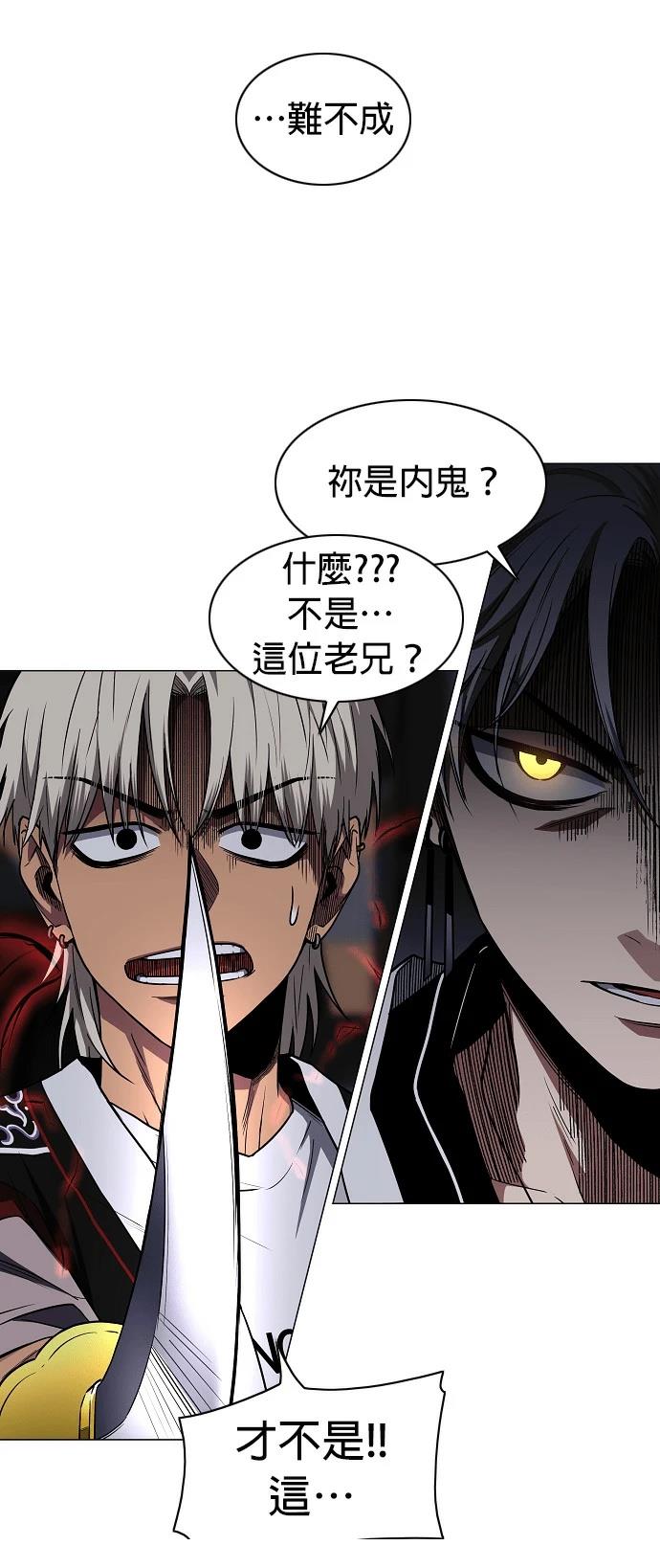 第96话24