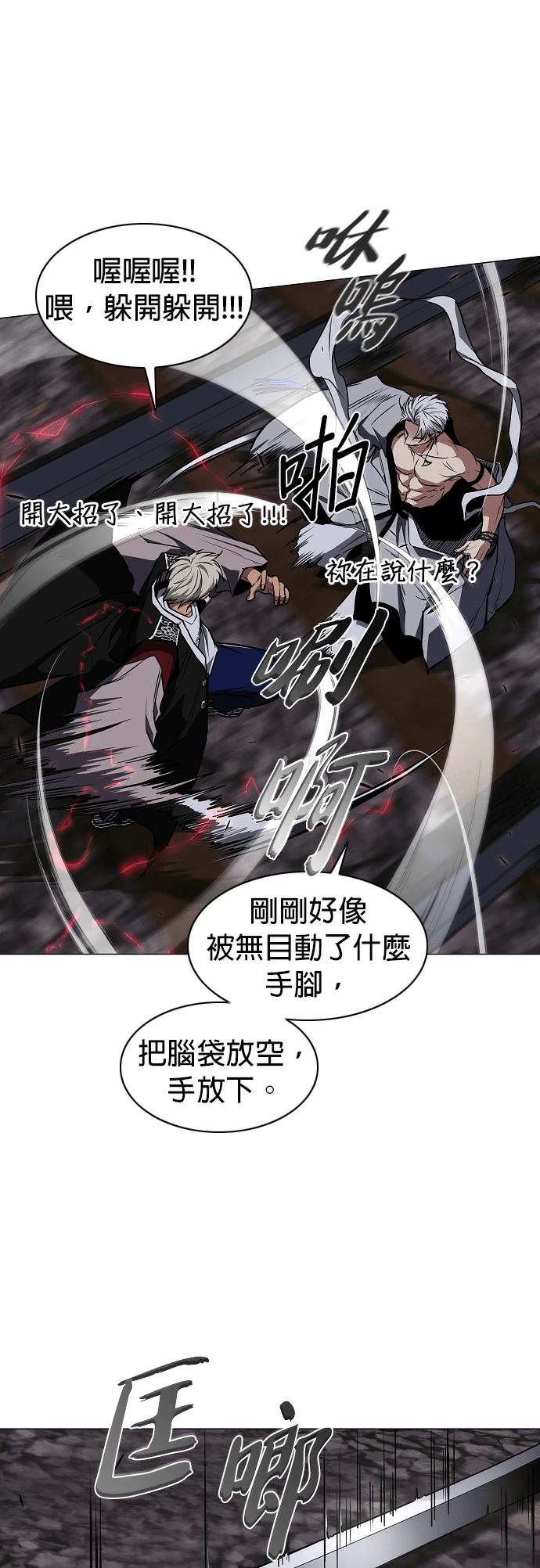 第96话26