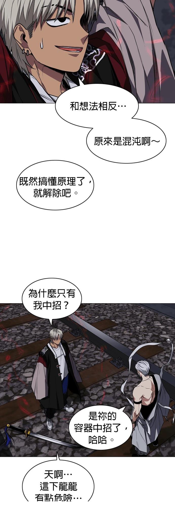 第96话28