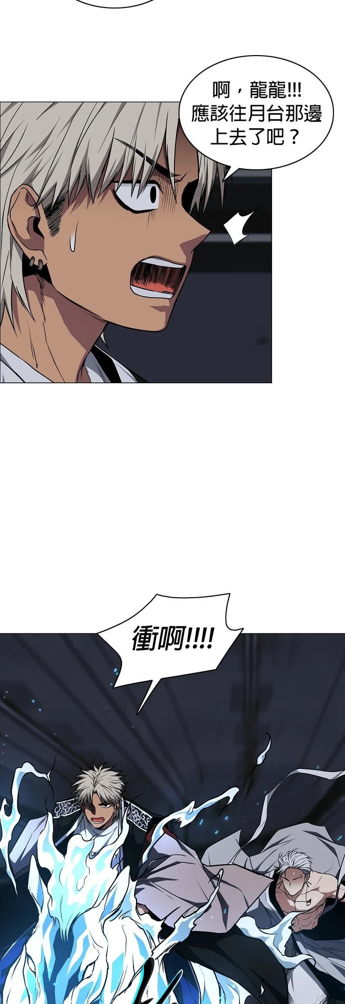 第96话29