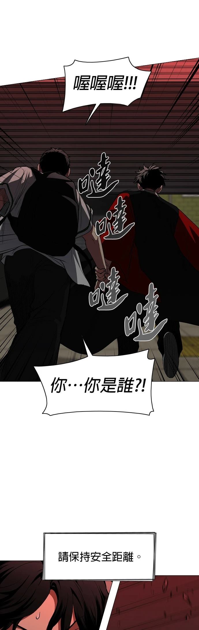 第96话3