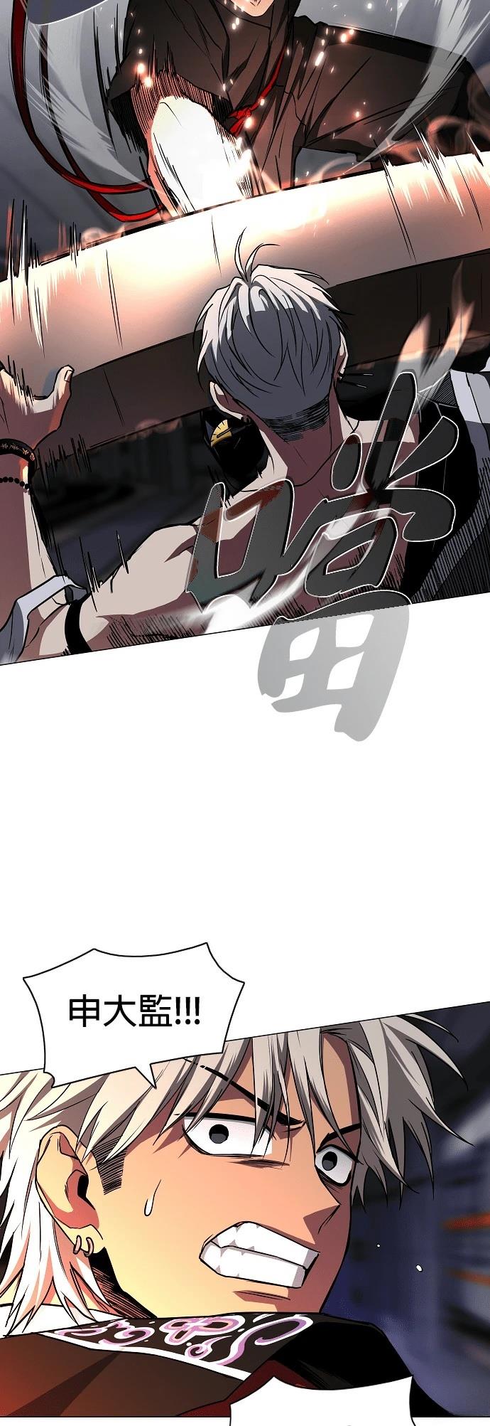 第96话31