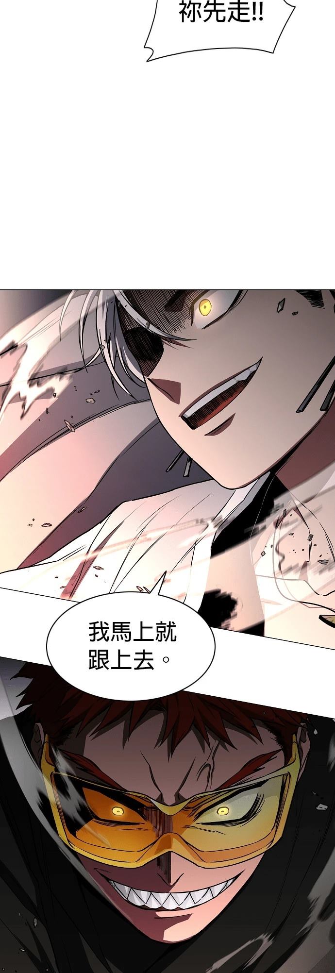 第96话32