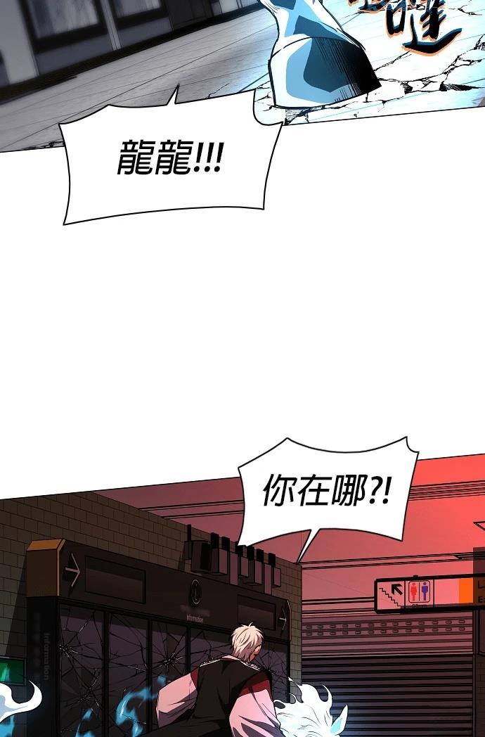 第96话37