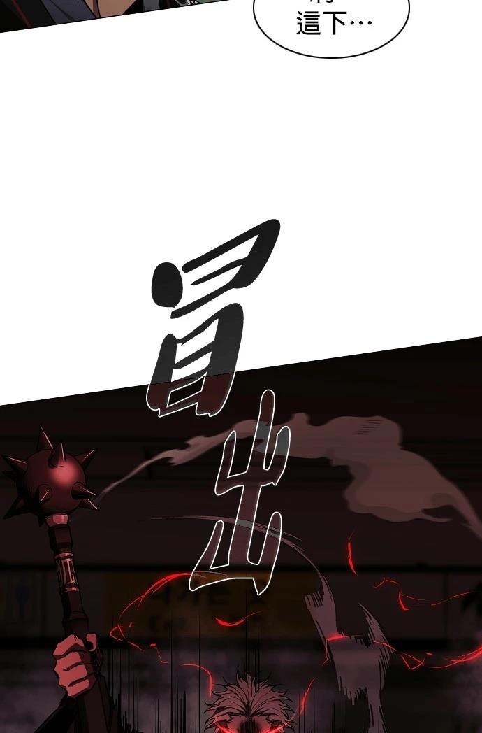 第96话45