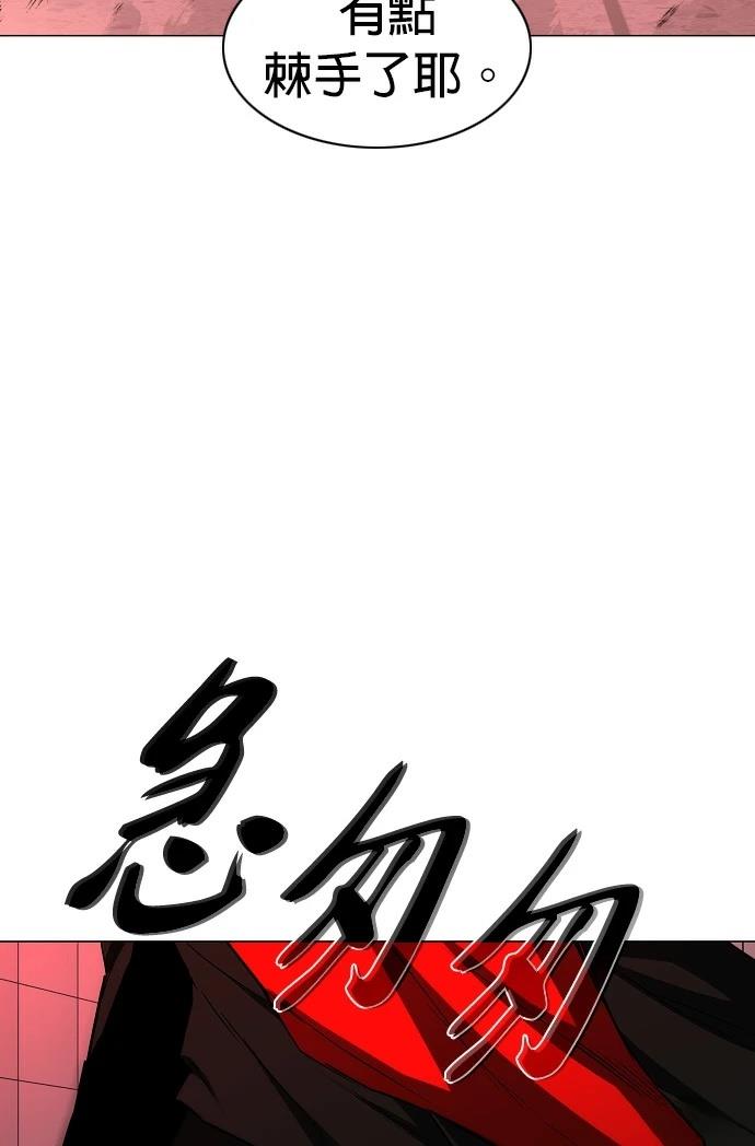 第96话47