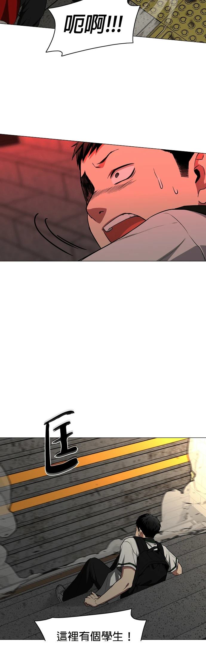 第96话5
