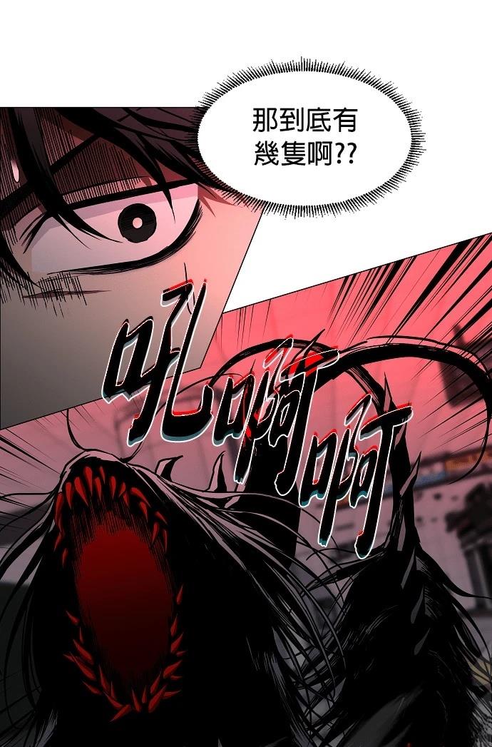第96话50