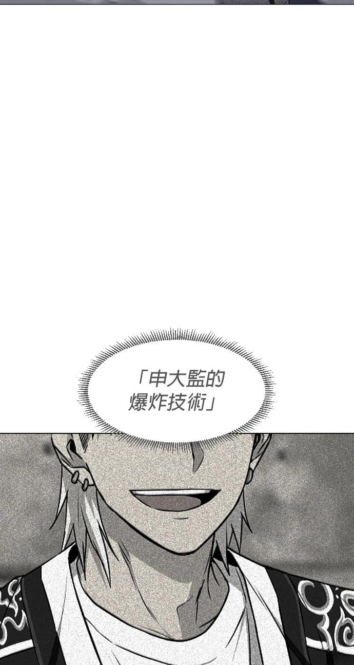 第96话59