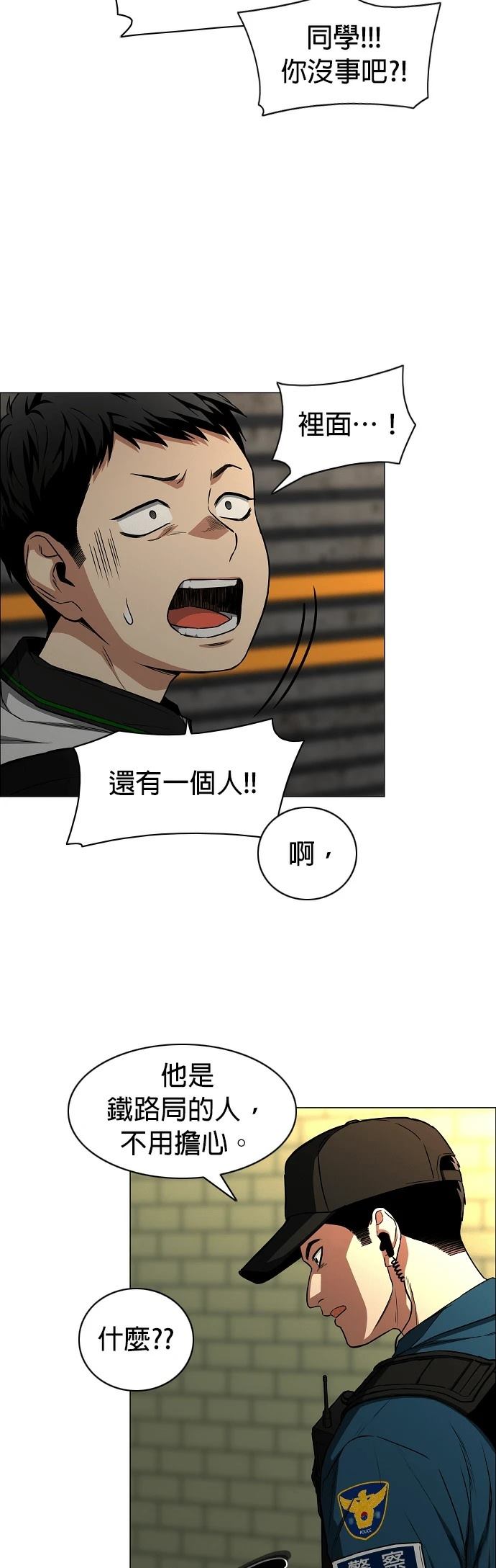 第96话6