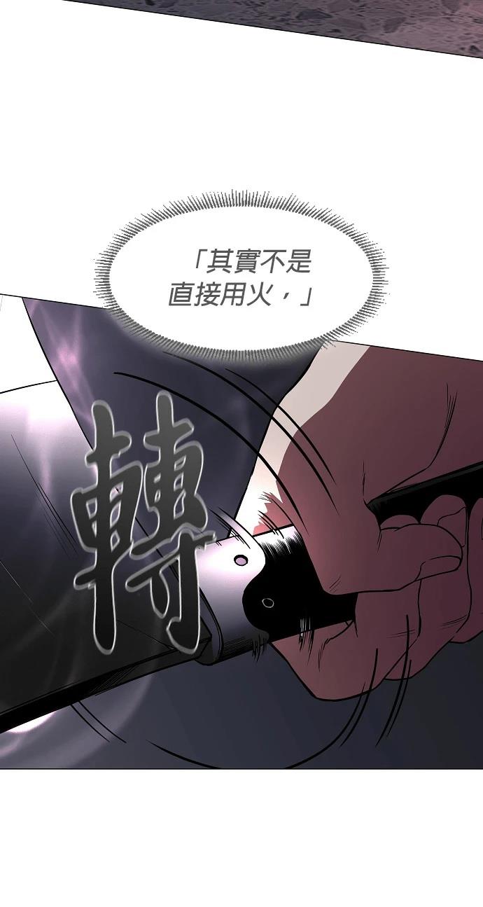 第96话61