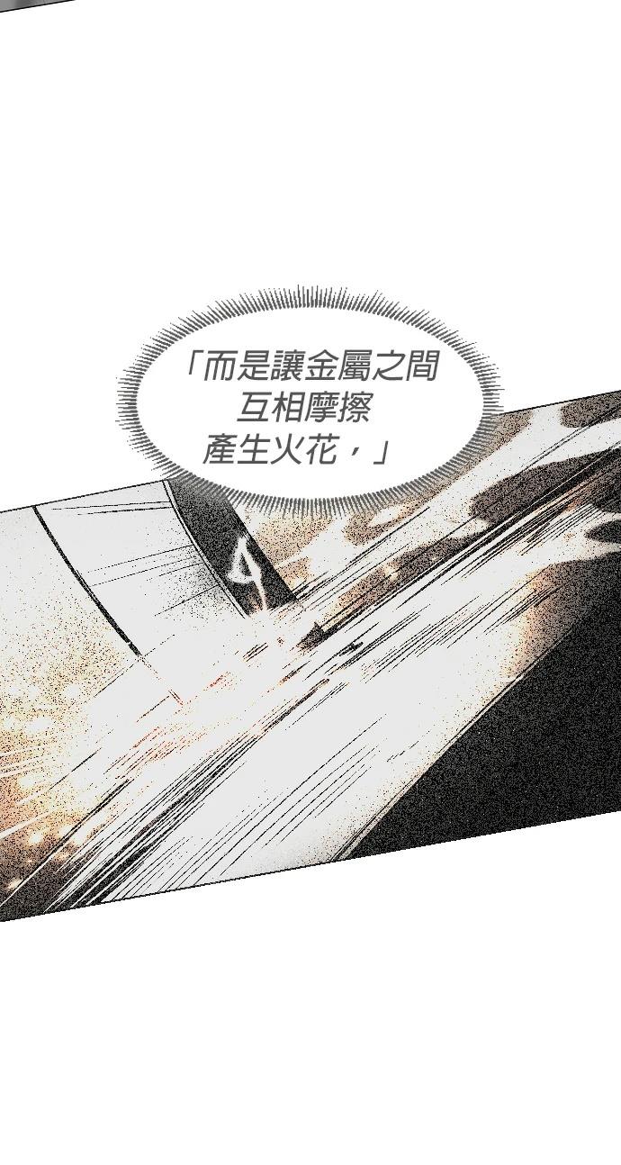 第96话64