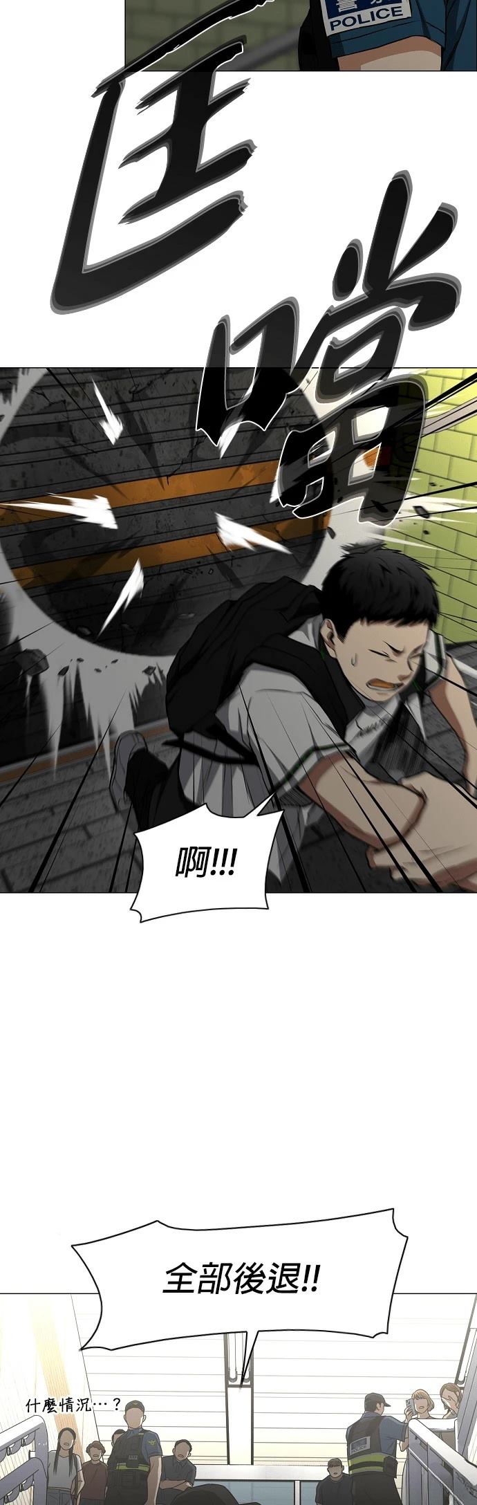 第96话7