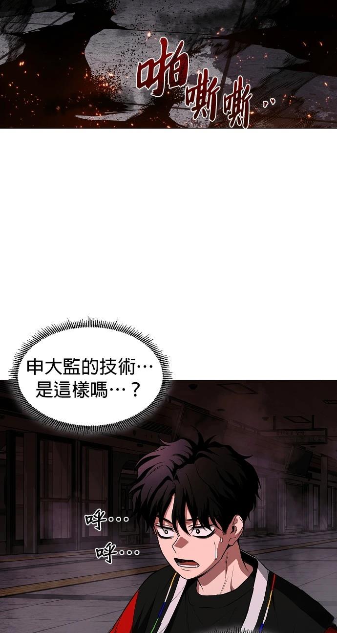 第96话71
