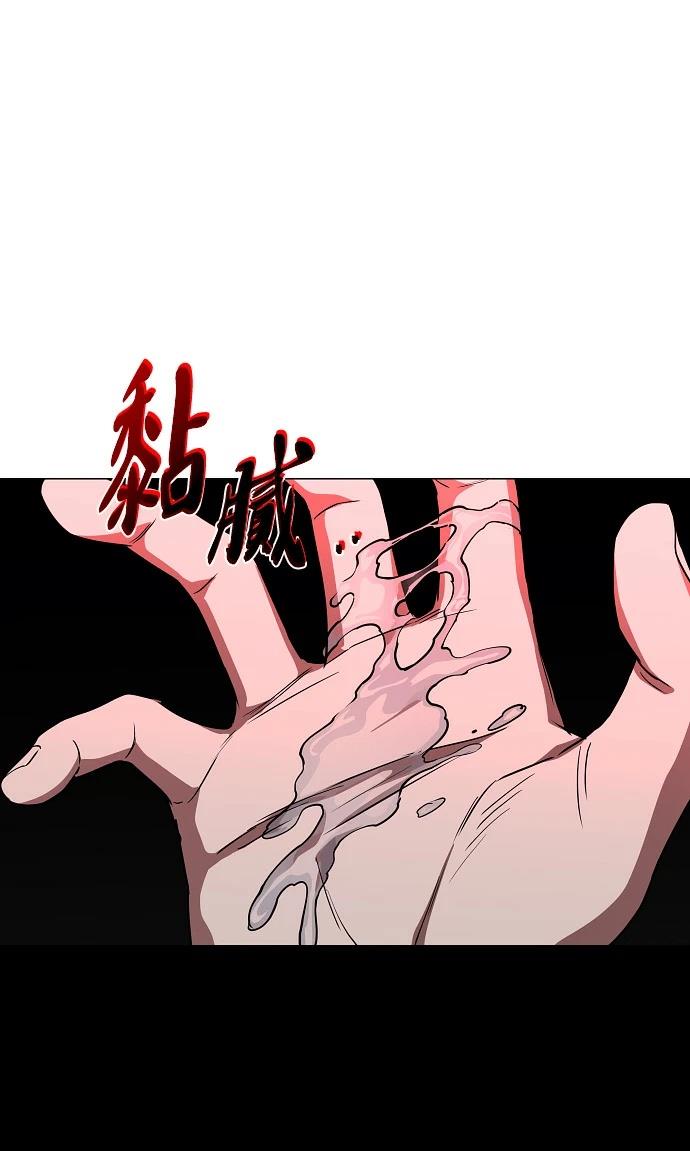 第96话74