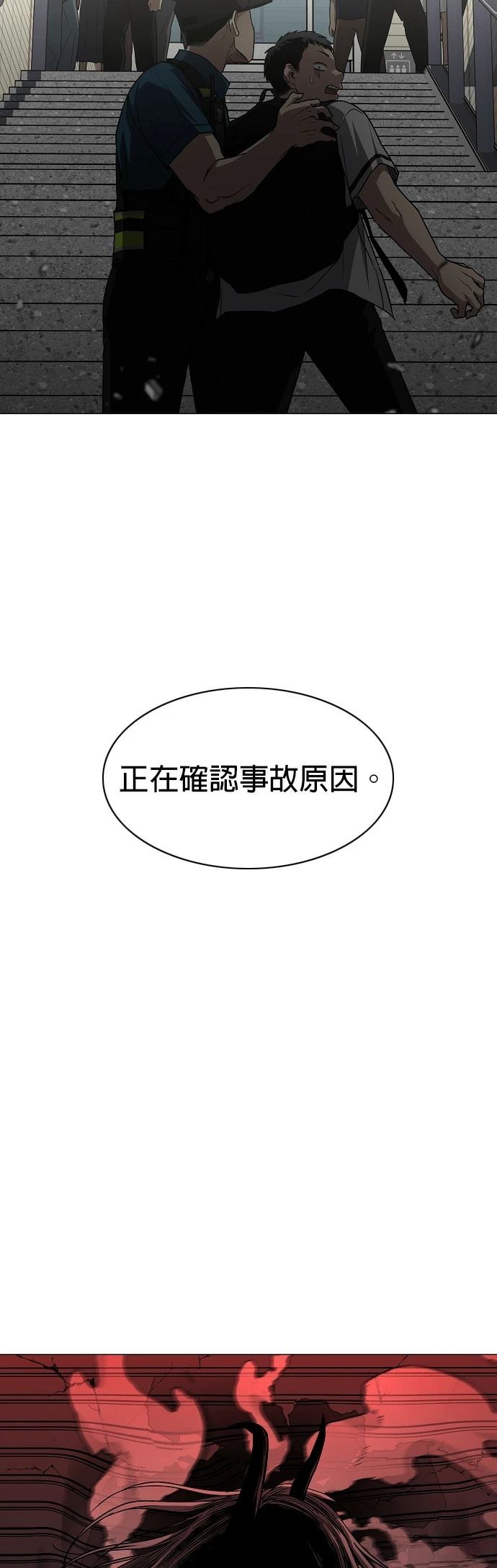 第96话8
