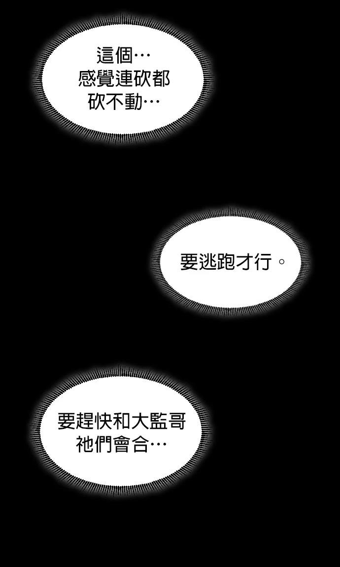 第96话83