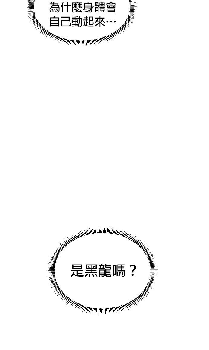第96话91