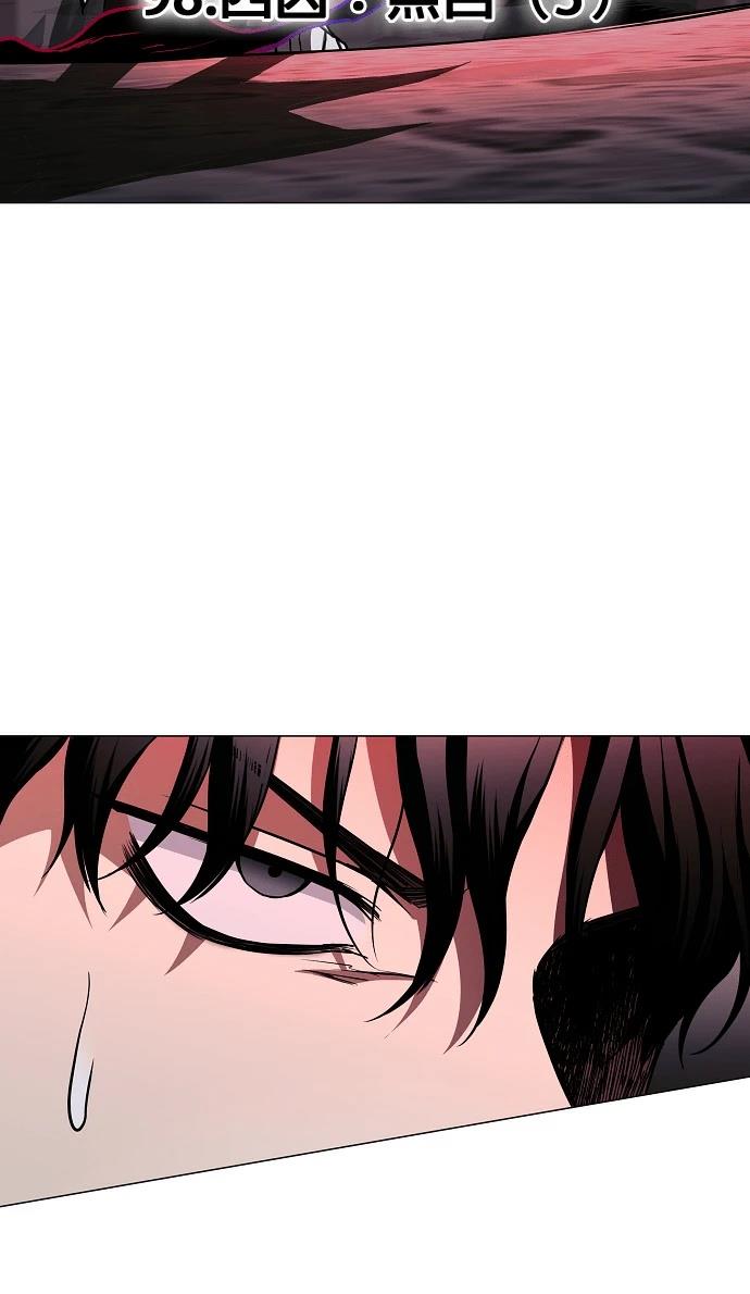 第98话11