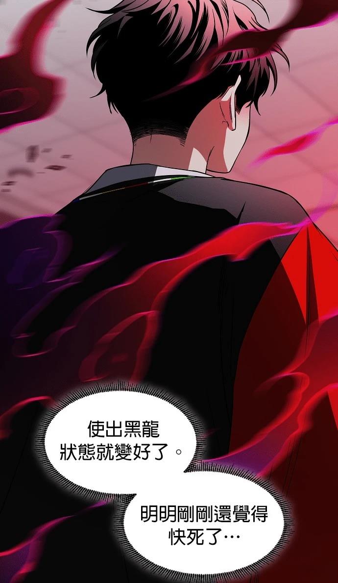 第98话2