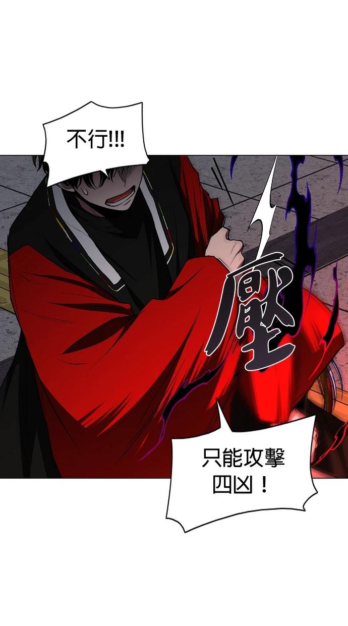 第98话20