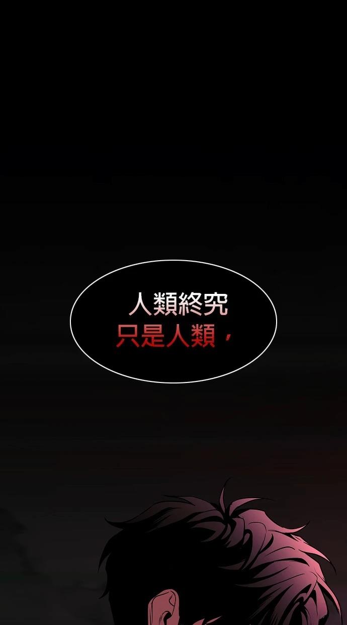 第98话28