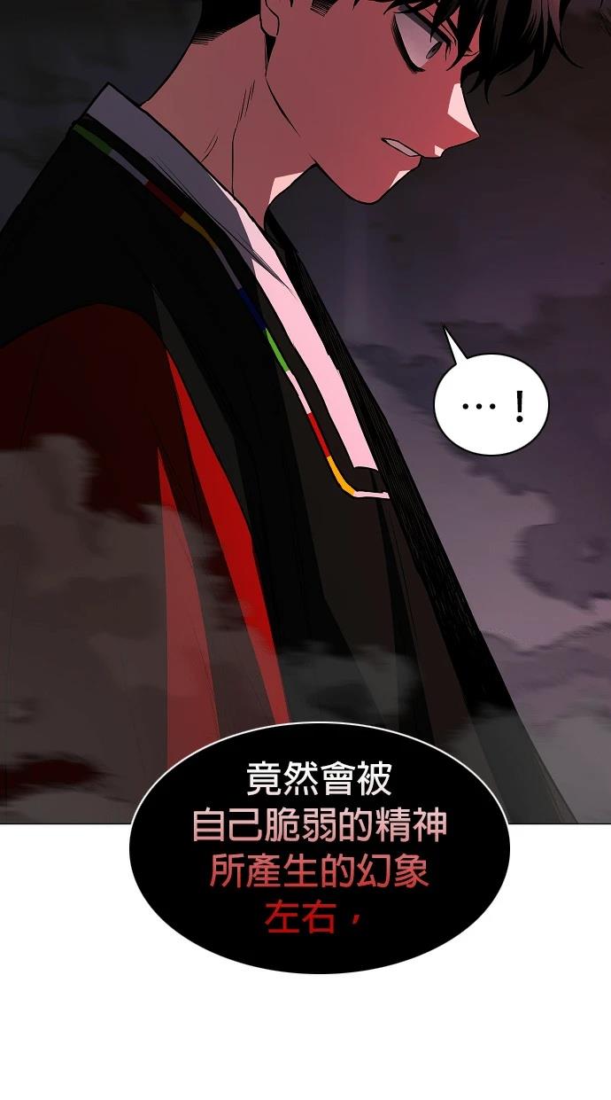 第98话29