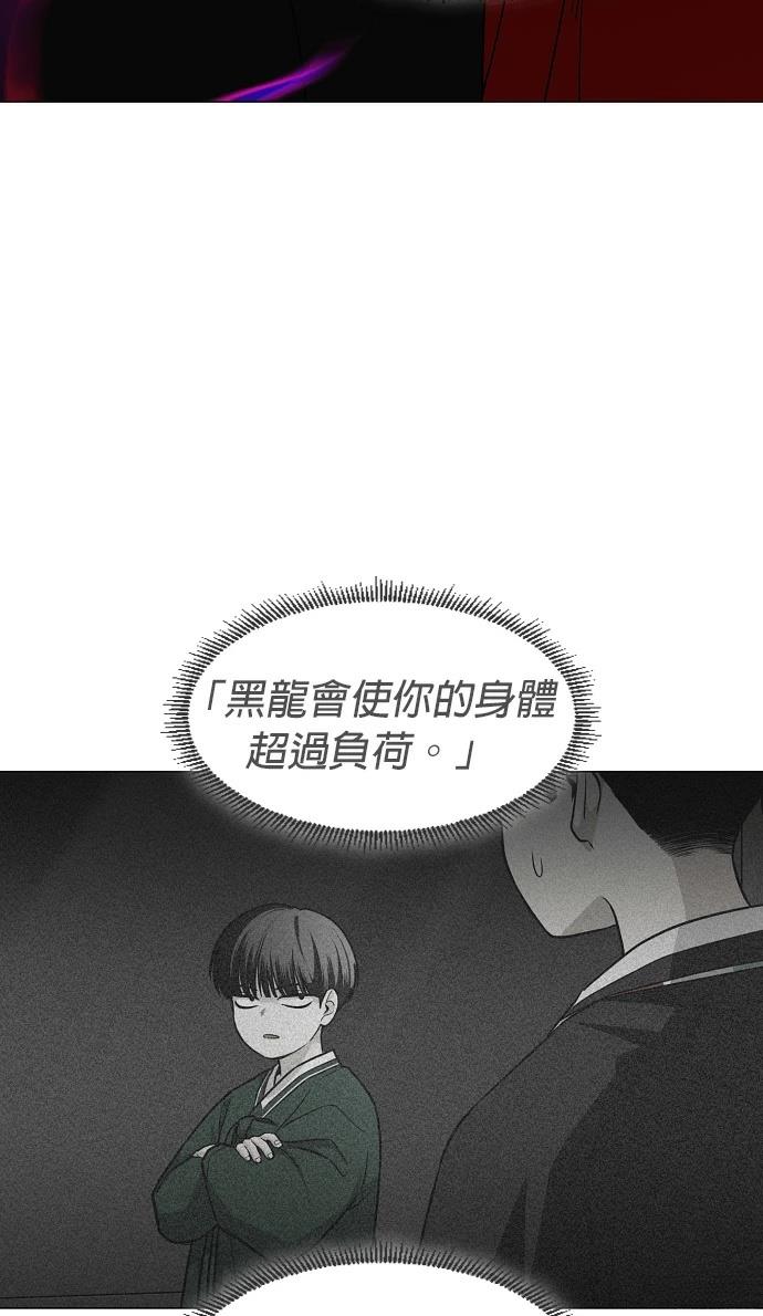 第98话3