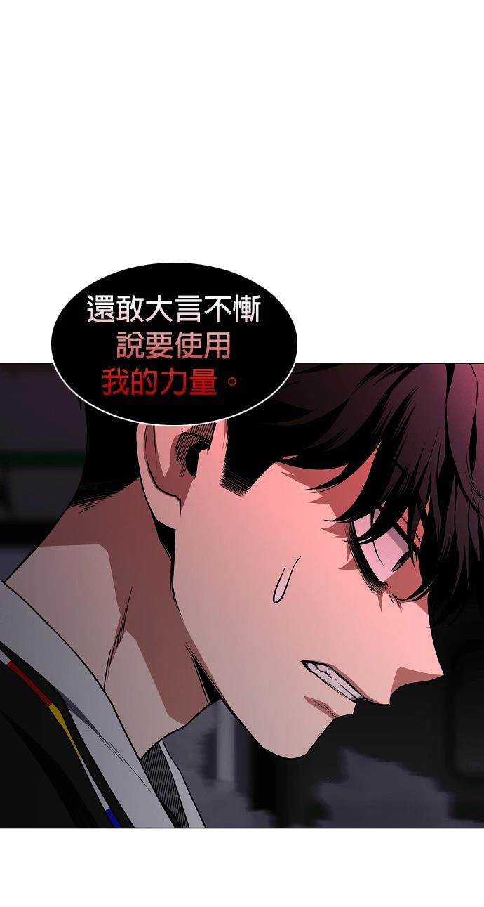 第98话30