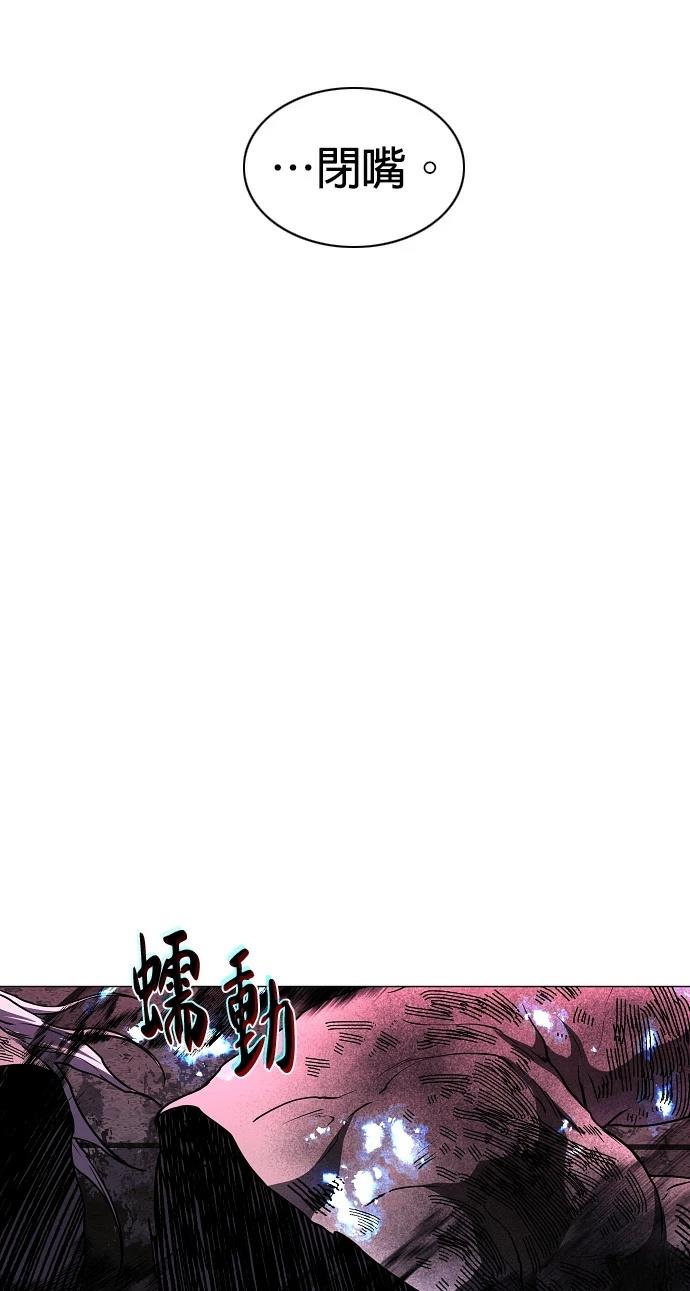 第98话31