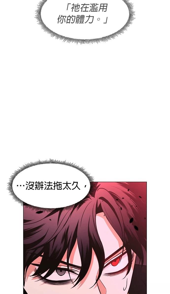 第98话4