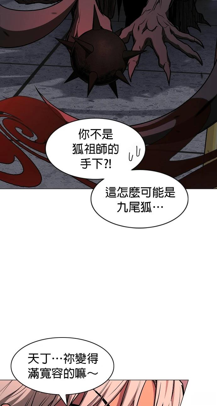 第98话41