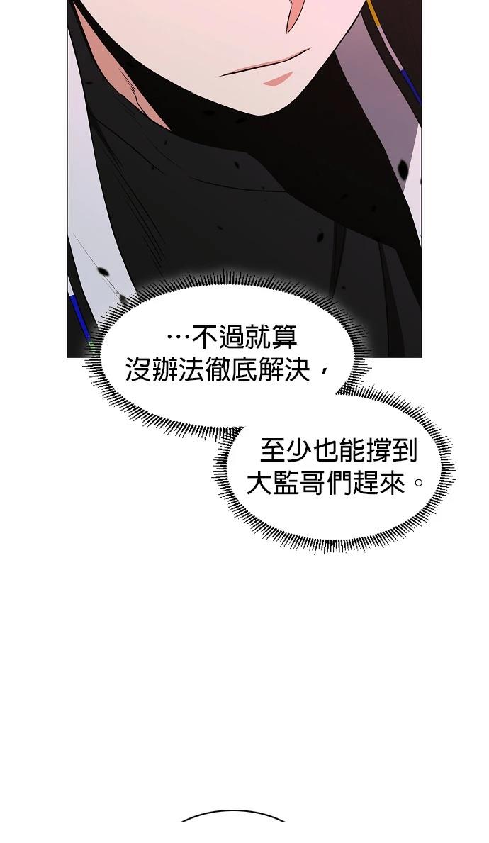 第98话5